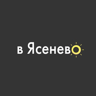 Логотип @yasenevo_konkovo7 - Ясенево Коньково Теплый стан