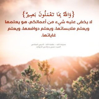 Логотип @yasenmthr - قراءة كتاب الله بتأمل، وقراءة أحداث الحياة بتأمل، وقراءة النفوس، وسلوكيات الناس بتأمل