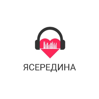 Логотип @yaseredina_community - СООБЩЕСТВО ЯСЕРЕДИНА