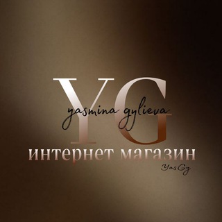 Логотип @yasgy_shop06 - 𝒀𝒂𝒔𝑮𝒚_𝑺𝒉𝒐𝒑_𝒐𝒅𝒆𝒋𝒅𝒂