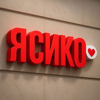 Логотип @yasiko84 - Ясико