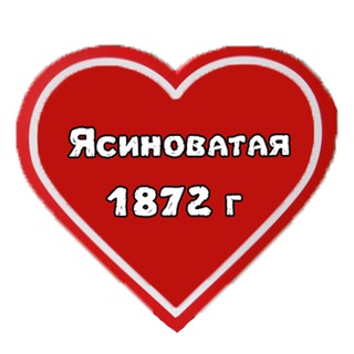 Логотип @yasinovka - Ясиноватая 24/7