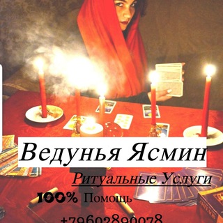 Логотип @yasmingadanie - ⚜️