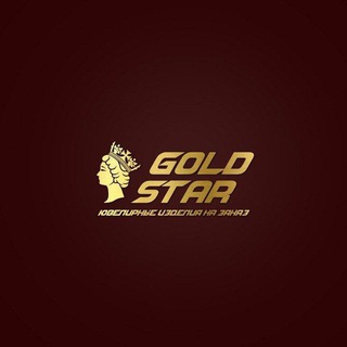 Логотип @yasminifori - GOLD STAR
