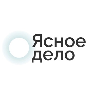 Логотип @yasnoe_delo - Ясное дело Благотворительный фонд