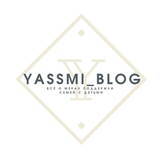 Логотип @yassmi_blog_group - yassmi_blog