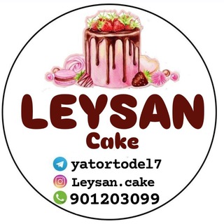 Логотип @yatortodel7 - Leysan Cake🎂