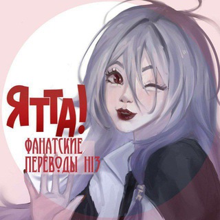 Логотип @yattahi3 - Ятта! Переводы Honkai Impact 3rd