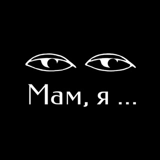 Логотип @yavteatre - Мам, я в театре