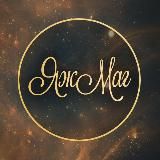 Логотип @yazhmag_nomber_one - ЯЖмаг. Профессиональная помощь. Гадания онлайн