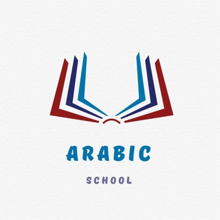 Логотип @yazikarabskiy - Арабский язык