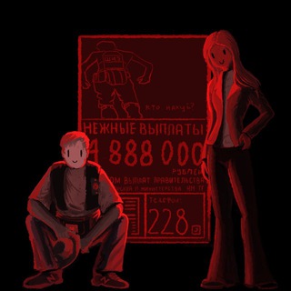 Логотип @ybermensh282 - Псиоператоры Уберменш