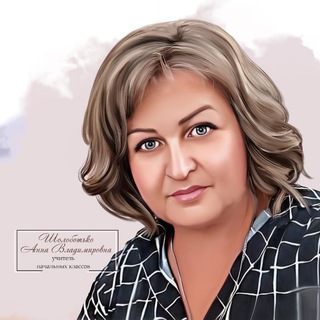 Логотип @ychitelklass - Все для учителей 💯