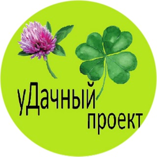 Логотип @ydachiproekt - уДачный проект