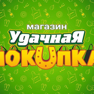 Логотип @ydachnaypokypka - Удачная покупка.
