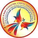 Логотип @ydelninskij_cvr - МУДО Удельнинский ЦВР