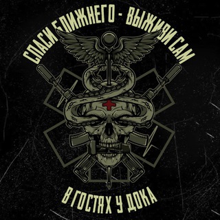 Логотип @ydoca - В гостях у Дока