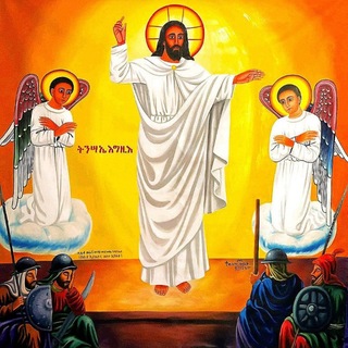 Логотип @yedinglemariyamlijoch - የድንግል ማርያም ልጆች