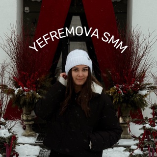 Логотип @yefremovasmm - SMM Yefremova | стікери | сторіс