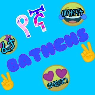 Логотип @yegnabatchs - ✌️የኛ 🇧 🇦 🇹 🇨 🇭 🇸 ✌️