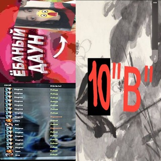 Логотип @yejdc538hd - 10"В" амамимама | ВС€МiРНОЕ (не тролi) ОБЪ€ДЕНЬЕ УБОРЩiКОВ (мне пох)жиробасик