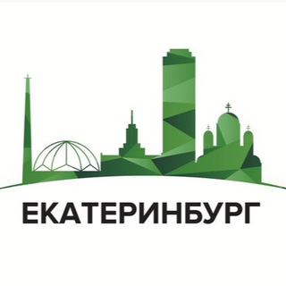 Логотип @yekaterinburgnewss - Екатеринбург: новости