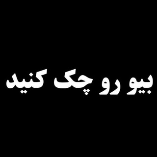 Логотип @yekroman_writinggroup - گروه نویسندگی یک رمان (گروه منتقل شده)