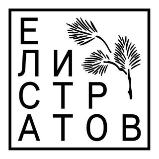 Логотип @yelistratov_photo - yelistratov.photography🌿