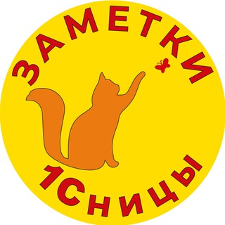 Логотип @yellow_note_chat - Чатик 1Сницы