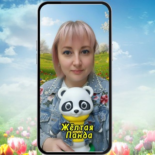 Логотип @yellow_panda1 - Логомагазин «Жёлтая панда»