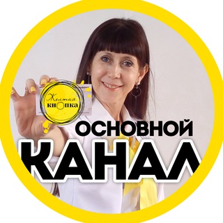 Логотип @yellowacademy - Желтая кнопка|Канал: эфиры, анонсы, польза