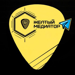Логотип @yellowalternews - Желтый медиатор