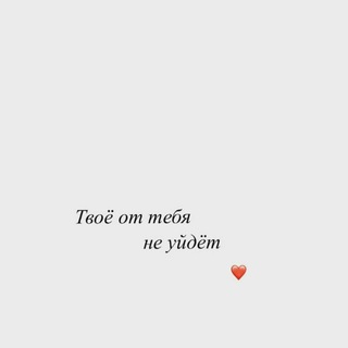 Логотип @yeniiiigrup - ❤️