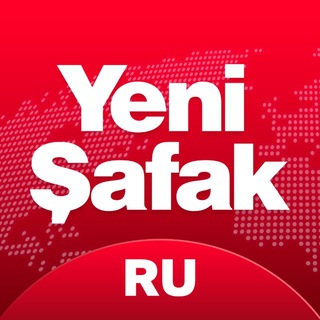 Логотип @yenisafak_ru - Yeni Şafak на русском