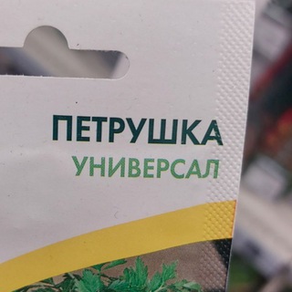 Логотип @yensslipper - пекка водкин 18+