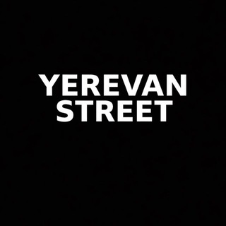 Логотип @yerevan_street - Yerevan street | Улицы Еревана
