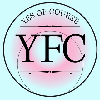 Логотип @yes_of_course_free_courses - yes of course | бесплатные курсы