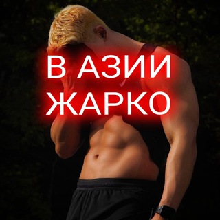 Логотип @yesasiatop_news - 🏖 AsiaTop Новости K-pop | BTS | Stray Kids | TXT | BLACKPINK | Дорамы