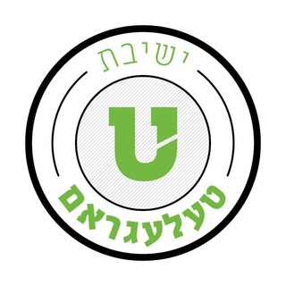 Логотип @yeshivatelegram - ישיבת טעלעגראם וואויסטשעט ®