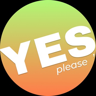 Логотип @yespleaseonlineschool - YES, PLEASE!