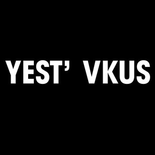 Логотип @yestvkus - YEST’ VKUS