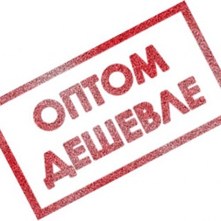 Логотип @ygaopt - YGA 😎 (ОПТ товаров) (Доставка из Китая)