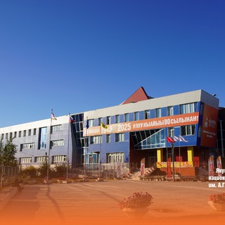 Логотип @ygng_gymnasium - МОБУ "ЯГНГ им. А.Г. и Н.К. Чиряевых"