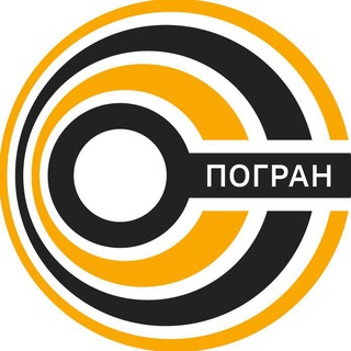 Логотип @yHACAsBxEXo4OGEy - Пограничный контроль 🕊