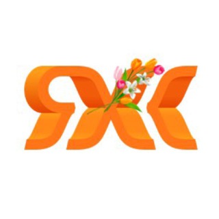 Логотип @yhkhleb - АО "Якутский хлебокомбинат"🍞