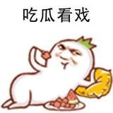 Логотип @yimicg - 吃瓜爆料【YiMi】