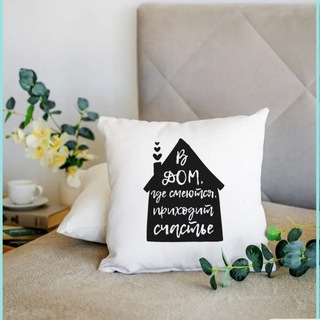 Логотип @yitnaykvartira - Уютная квартира