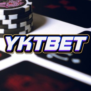 Логотип @ykt14bet - Покер, слоты, игры🎰| YKTBET 1win