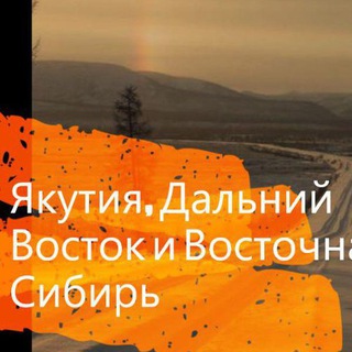 Логотип @ykt2100 - Якутия 2100
