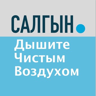 Логотип @ykt_air - САЛГЫН